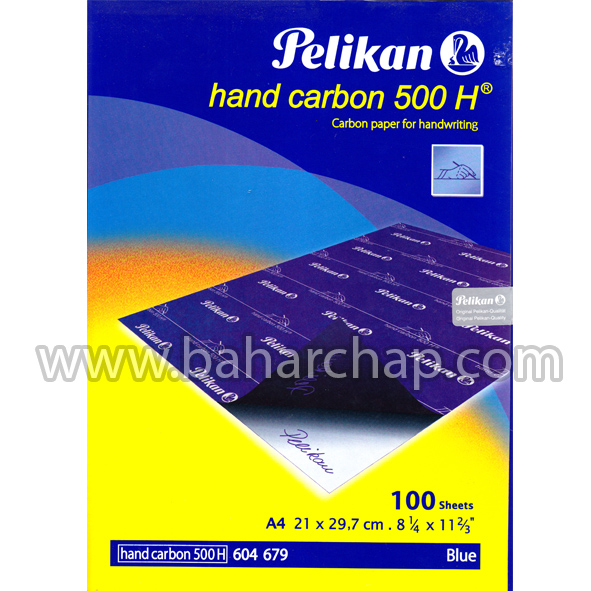 فروشگاه و خدمات اینترنتی بهارچاپ اصفهان-کاربن A4 پلیکان-Pelikan Hand Carbon 500 H
