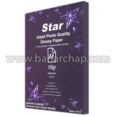 فروشگاه و خدمات اینترنتی بهارچاپ اصفهان-کاغذ 150 گرم گلاسه استار یک رو A4-star inkjet photo quality glossy paper