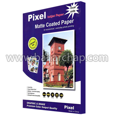 فروشگاه و خدمات اینترنتی بهارچاپ اصفهان-کاغذ 190 گرم کوتد مات پیکسل دورو A4-Pixel inkjet paper matte coated paper