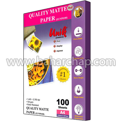 فروشگاه و خدمات اینترنتی بهارچاپ اصفهان-کاغذ 128 گرم کوتد مات یک رو یونیک A4-Unik quality matte paper 