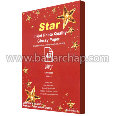 فروشگاه و خدمات اینترنتی بهارچاپ اصفهان-کاغذ 200 گرم گلاسه پیکسل یک رو A3-star inkjet photo quality glossy paper