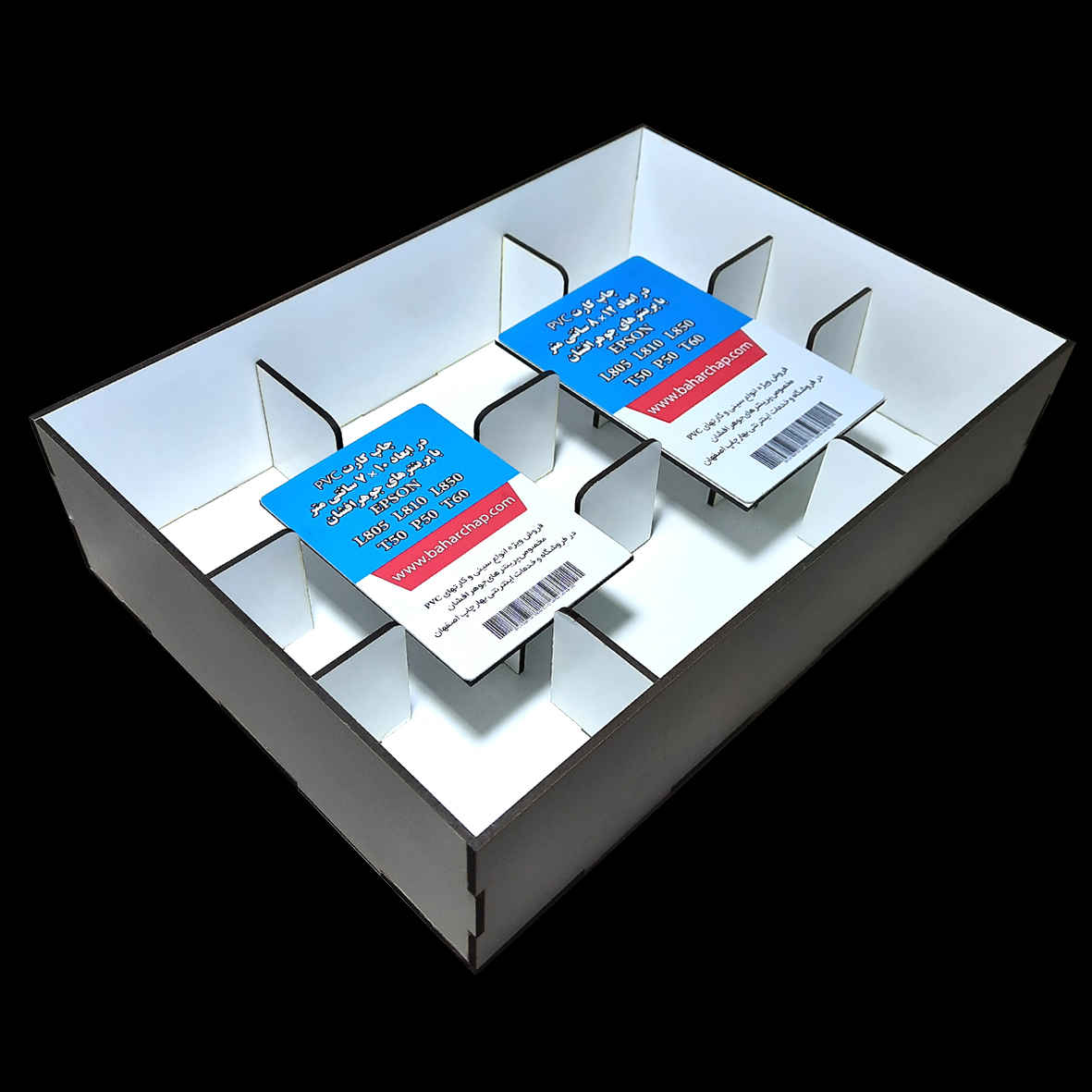 فروشگاه و خدمات اینترنتی بهارچاپ اصفهان-باکس اسپری کارت PVC سایز 12*8-10*7-SPRAY BOX FOR INKJET PVC DARS 7*10-8*12
